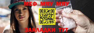 мет Туймазы