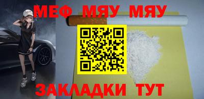 мет Туймазы