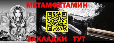 мескалин Тула