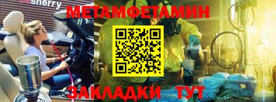 мескалин Тула