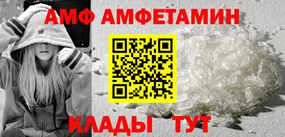 спиды Уссурийск