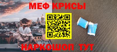 мескалин Тула