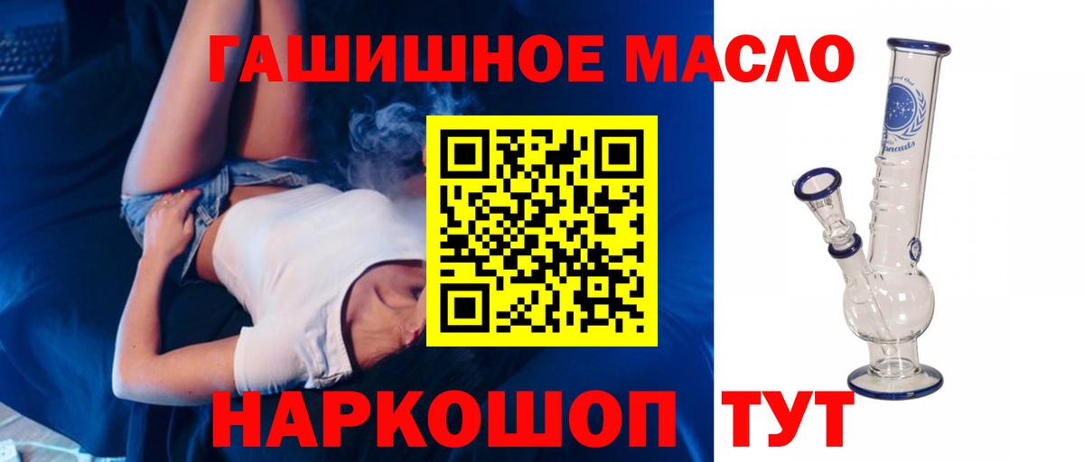 где можно купить наркотик  Дистиллят ТГК вейп  Вход с VPN  Менделеевск 